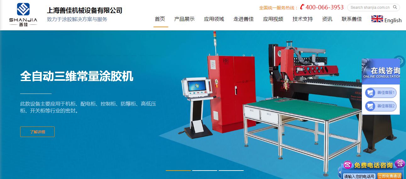 网站米兰体育网页版登录-米兰（中国）.JPG